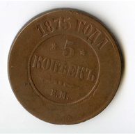Rusko 5 Kopějky r. 1875 E.M. (wč.260)          