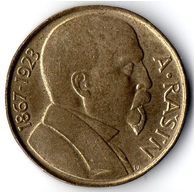 10 Kčs 1992 (wč.703)