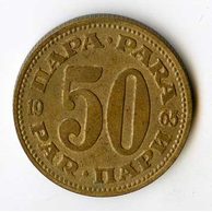 Mince Jugoslávie  50 Para 1965 (wč.250)      