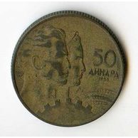 Mince Jugoslávie  50 Dinara 1955 (wč.750) 
