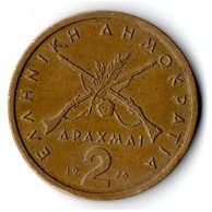Mince Řecko  2 Drachma 1976 (wč.508)     