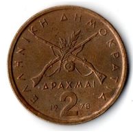 Mince Řecko 2 Drachma 1978 (wč.518)         