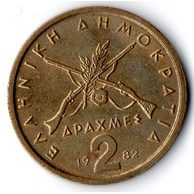 Mince Řecko 2 Drachma 1982 (wč.527)        