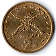 Mince Řecko 2 Drachma 1982 (wč.526)       