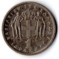 Mince Řecko  1 Drachma 1959 (wč.319)                                   
