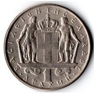 Mince Řecko  1 Drachma 1970 (wč.340)                             