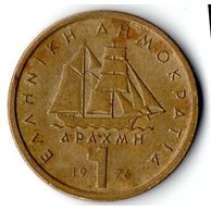 Mince Řecko  1 Drachma 1976 (wč.352)                          