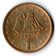 Mince Řecko  1 Drachma 1978 (wč.357)                         
