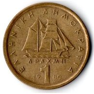 Mince Řecko  1 Drachma 1980 (wč.362)                       