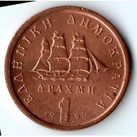 Mince Řecko  1 Drachma 1990 (wč.390)                 
