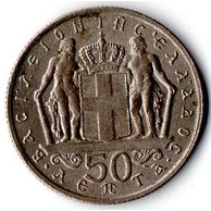 Mince Řecko  50 Lepta 1966 (wč.250)                                           