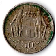Mince Řecko  50 Lepta 1970 (wč.220)                                          