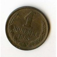 Rusko 1 Kopějka r.1983 (wč.140)