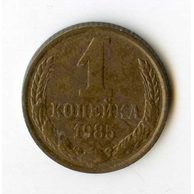 Rusko 1 Kopějka r.1985 (wč.145)  