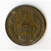 Rusko 2 Kopějky r.1962 (wč.202)