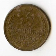 Rusko 3 Kopějky r.1984 (wč.371)     