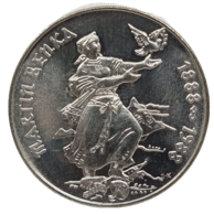 100 Kčs Martin Benka (1988) (Wč.184)