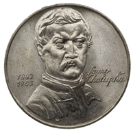 100 Kčs Samo Chalupka (1983) (Wč.162)