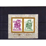 známky - soubor č.4MF - Maďarsko 