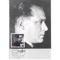 76/1991/Cartes Maximum/Bundesrepublik Deutschland