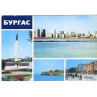 Burgas - 39963
