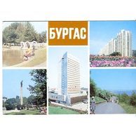 Burgas - 39962