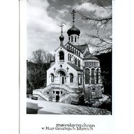 E 21750 - Mariánské Lázně3