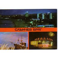 Slantchev briag - 35788