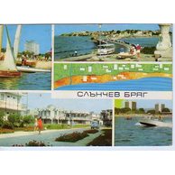 Slantchev briag - 35835