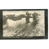 D 39807 -  Ilja Efimowitsch Repin