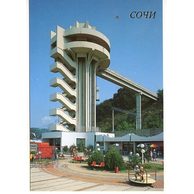 Leporela - Rusko - 40786