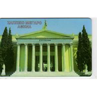 Telefon.karta č.200