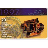 Telefon.karta č.203