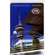 Telefon.karta č.204