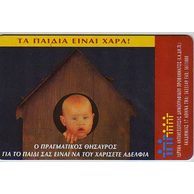 Telefon.karta č.205