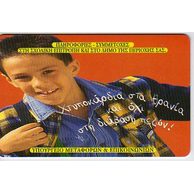 Telefon.karta č.207