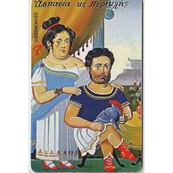 Telefon.karta č.209