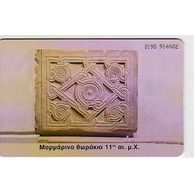 Telefon.karta č.212