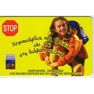 Telefon.karta č.223