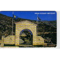 Telefon.karta č.228