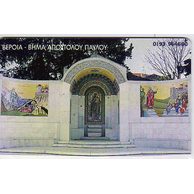 Telefon.karta č.234