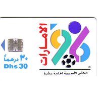 Telefon.karta č.339