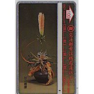 Telefon.karta č.356