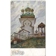 Ostatní cizina - 55628