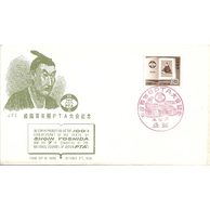 Obálky-Japonsko č.50