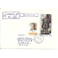 Obálky-Rusko č.206