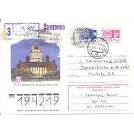 Obálky-Rusko č.270