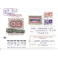 Obálky-Rusko č.279