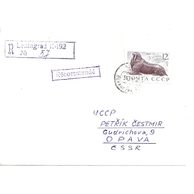 Obálky-Rusko č.166