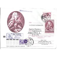 Obálky-Rusko č.287